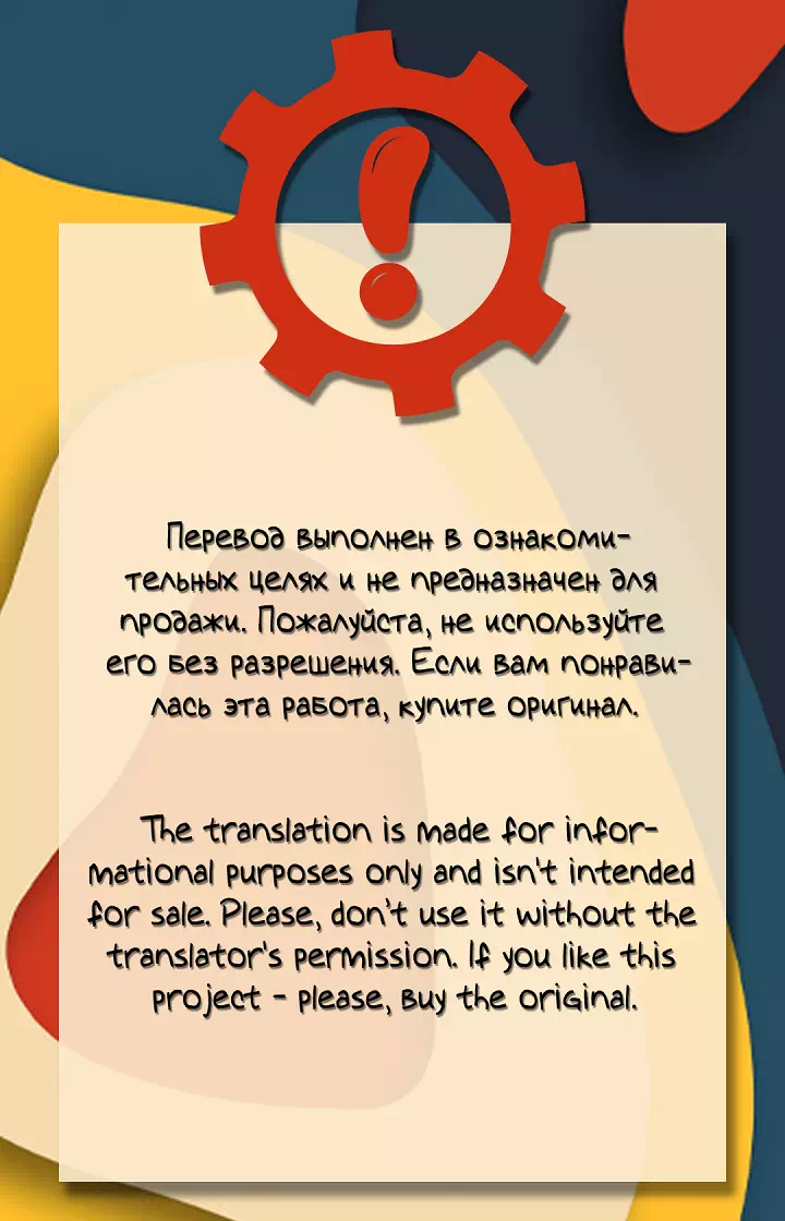 Яой порно манхва Слова любовного письма (Love Letter Lyrics). Часть 1-22. Завершена!