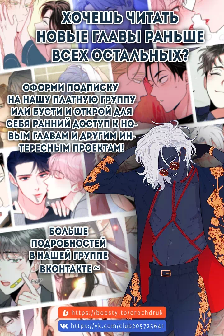 Яой порно манхва Неужели это гон? (What is rut? / 러트가 뭐라고). Часть 1-7. Завершена!