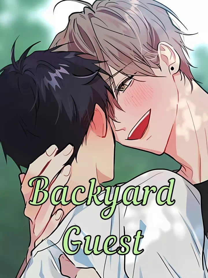 Яой порно манхва Гость из соседнего дома (Backyard Guest / 뒷집 손님). Часть 1-9. Завершена!