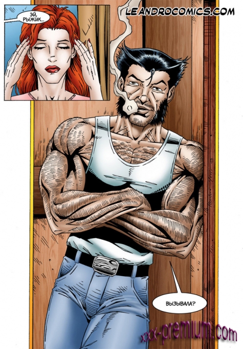 Порно комиксы Люди Х