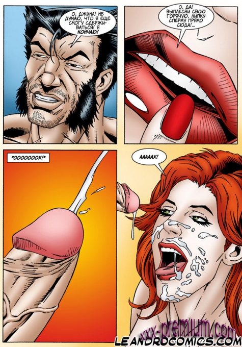 Порно комиксы Люди Х