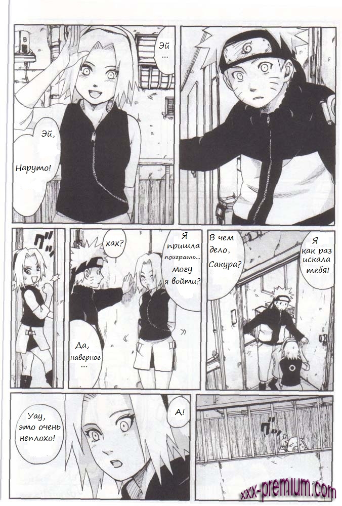 Наруто порно Fake на русском языке