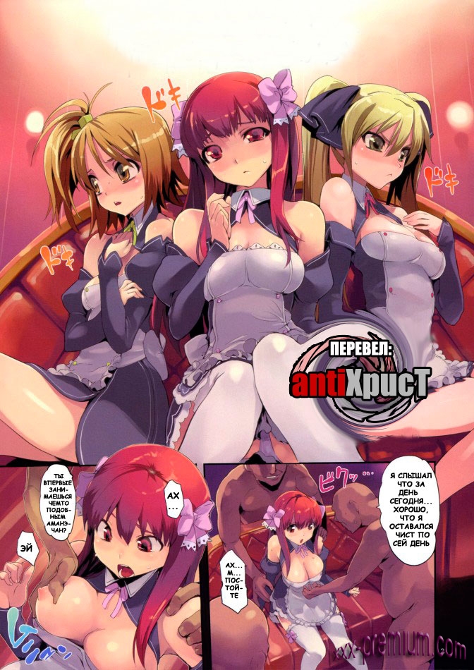 Хентай манга Color Dream