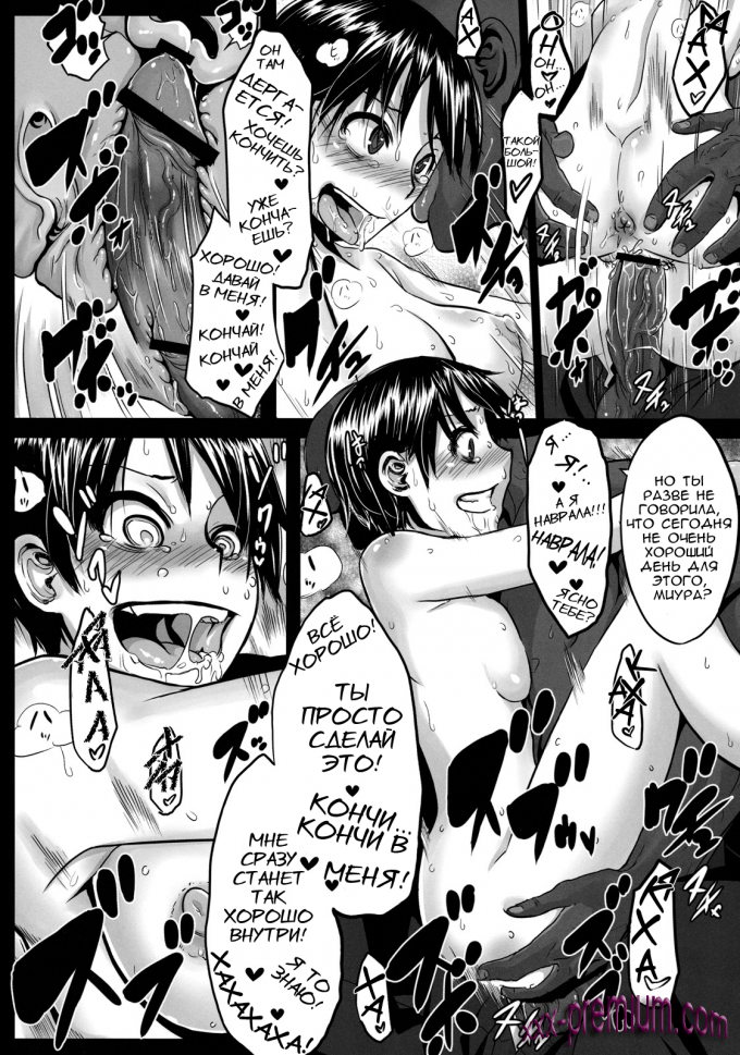 Хентай манга У любви как у клевера четыре лепестка