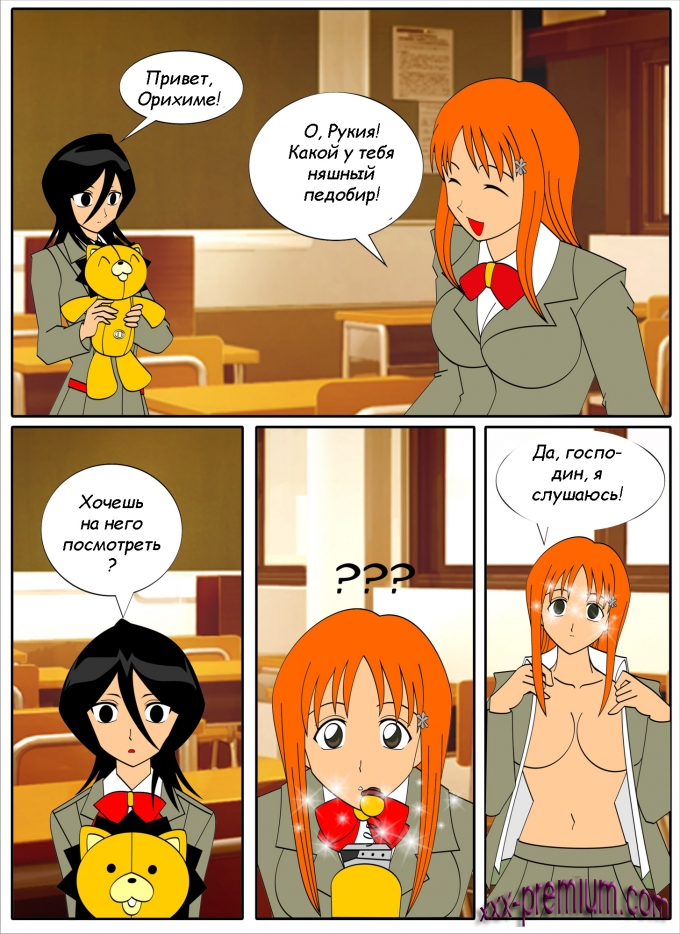 Хентай манга секс девочек юри