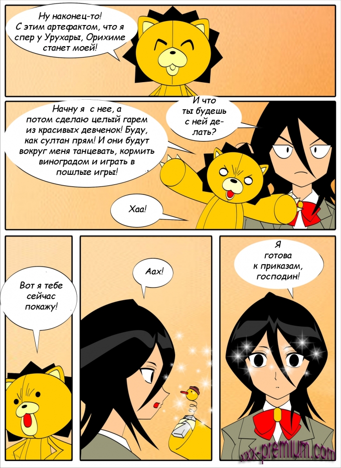 Хентай манга секс девочек юри