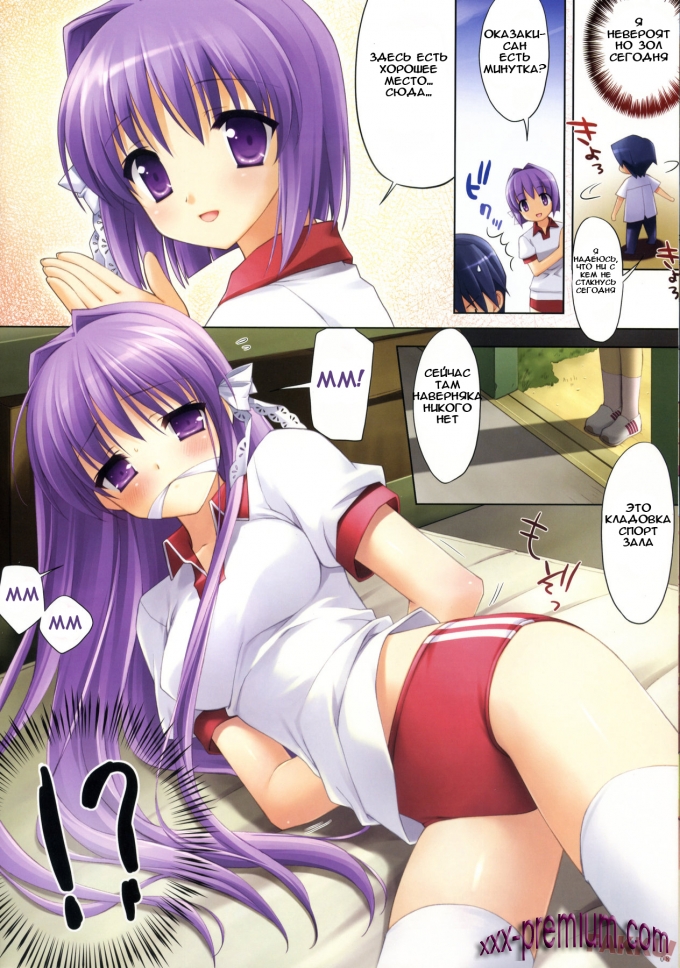 Хентай порно Мораская звезда для девушек