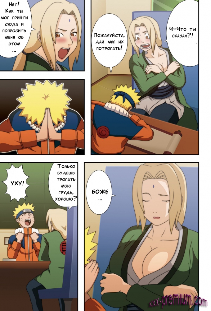 Хентай манга Наруто трахает Тцунаде без цензуры