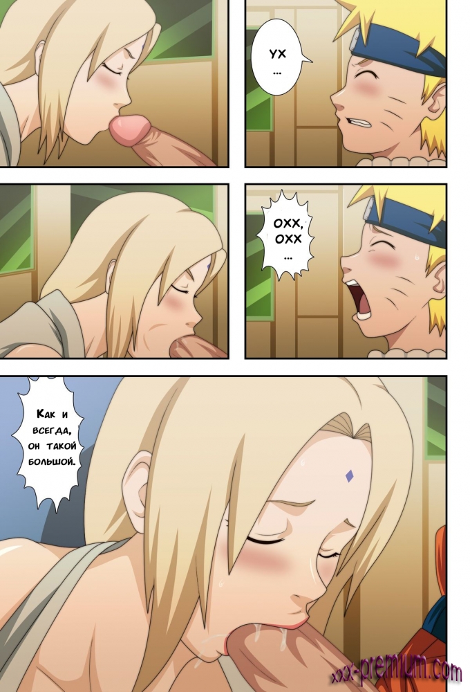 Хентай манга Наруто трахает Тцунаде без цензуры