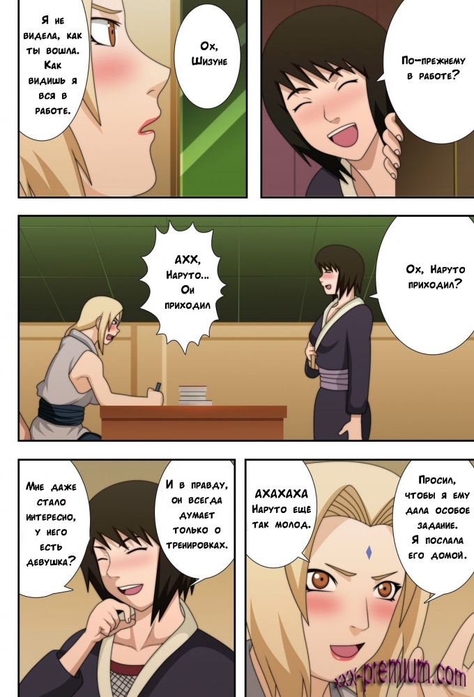 Хентай манга Наруто трахает Тцунаде без цензуры