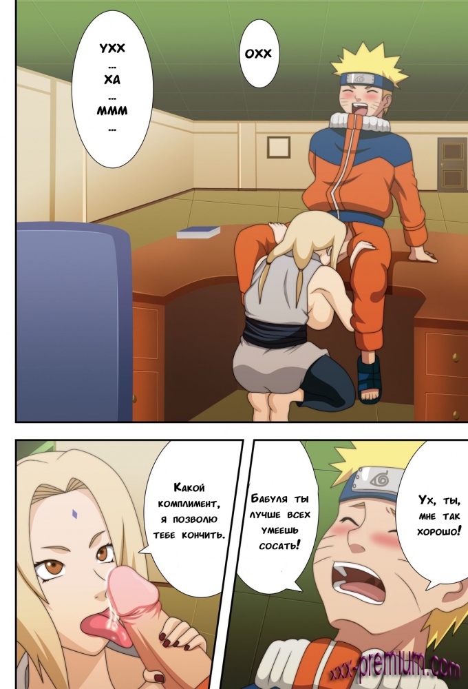 Хентай манга Наруто трахает Тцунаде без цензуры