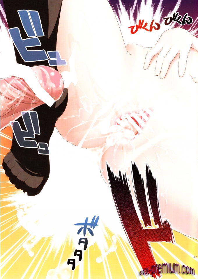 Хентай Не говори: Свинка