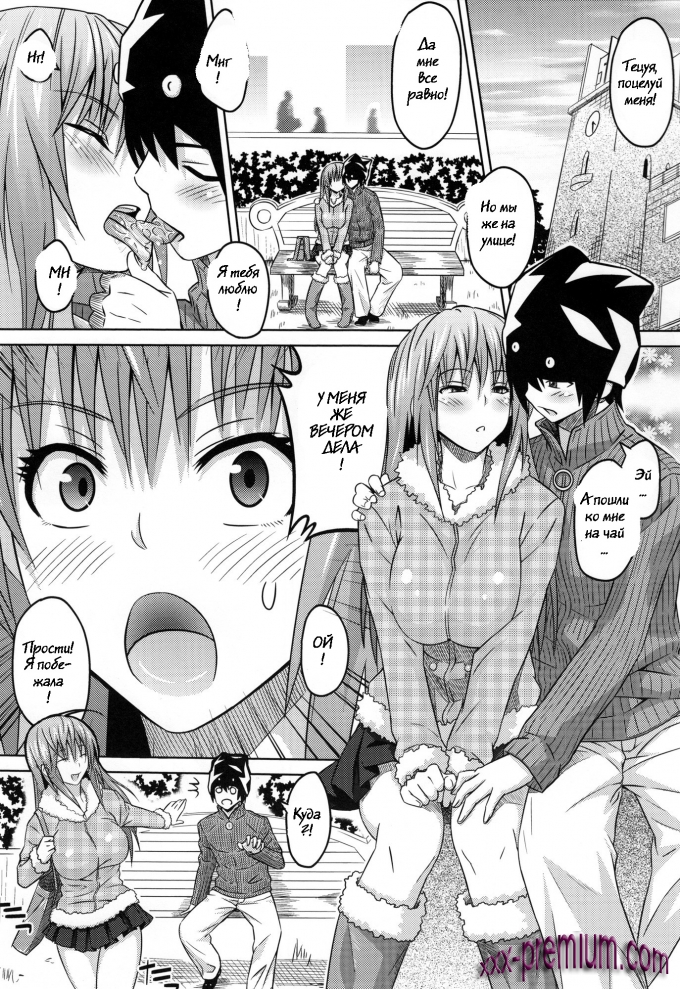 Хентай Ча Ти