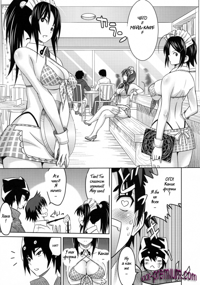 Хентай Ча Ти