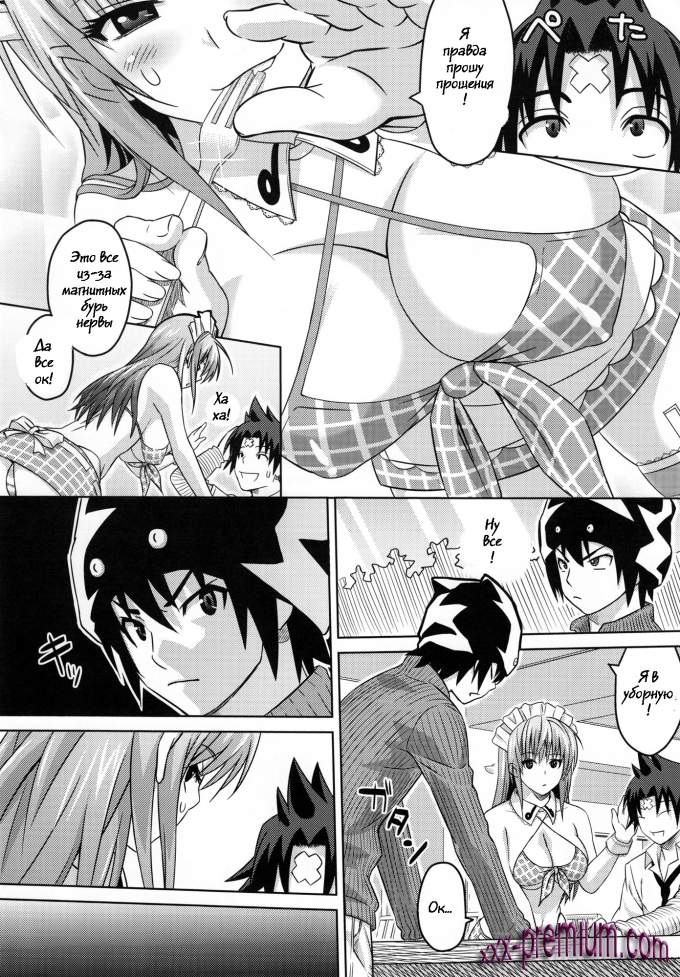 Хентай Ча Ти