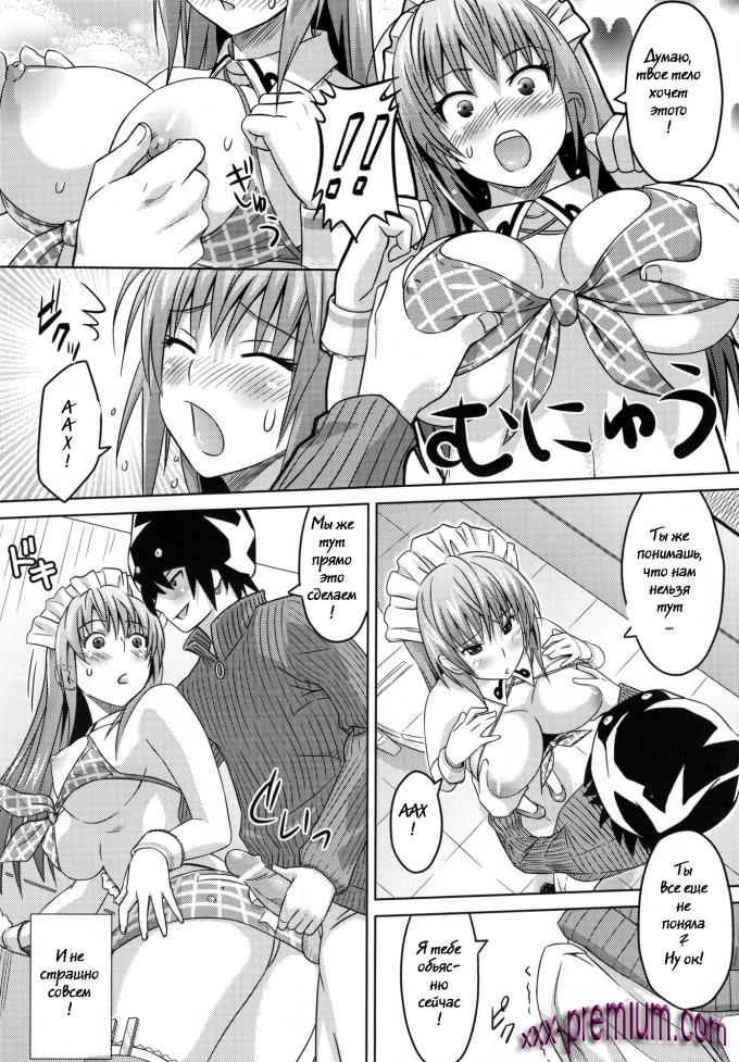 Хентай Ча Ти