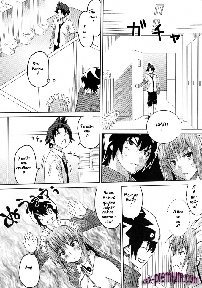 Хентай Ча Ти