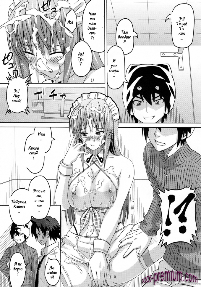 Хентай Ча Ти