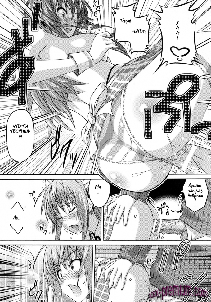 Хентай Ча Ти