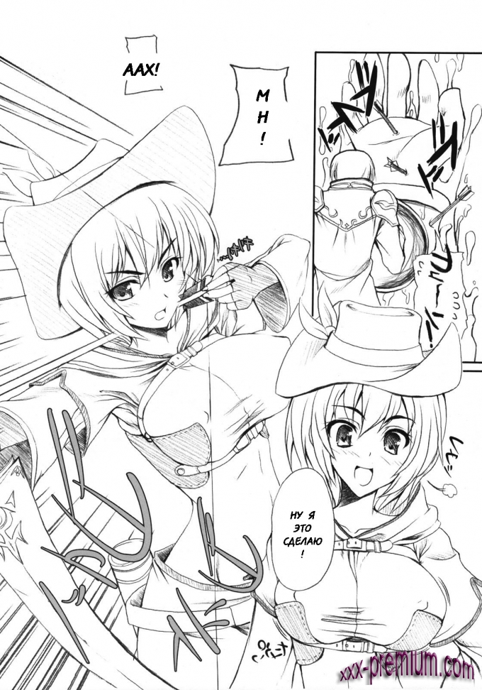 Порно комиксы Ragnarok online