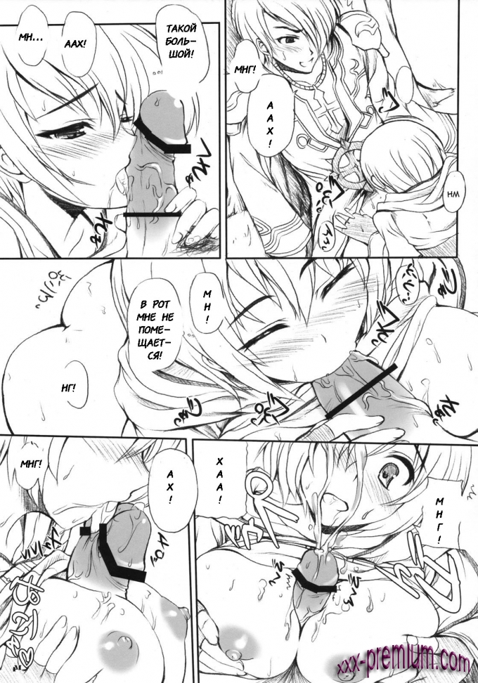 Порно комиксы Ragnarok online