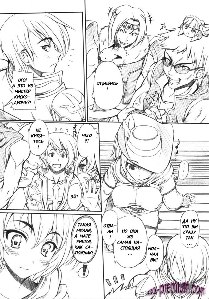 Порно комиксы Ragnarok online