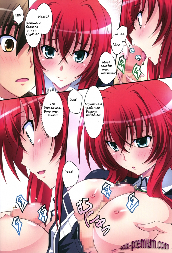 Хентай Принцесса Скарлетт