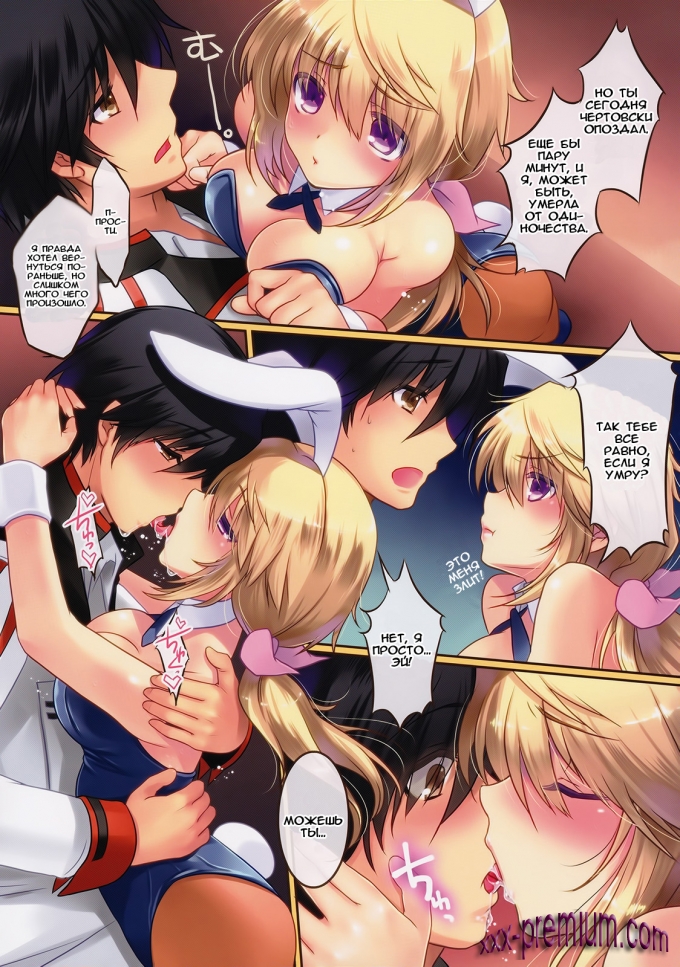 Хентай порно Тренировка рабыни