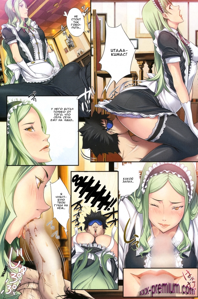 Хентай Хацуки в ловушке