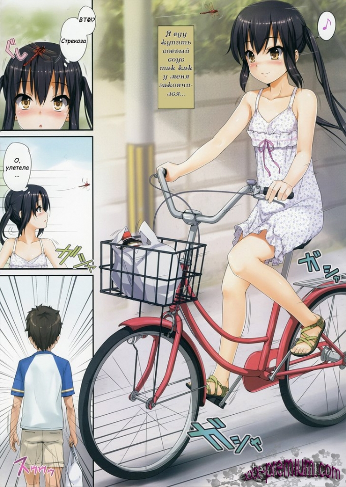 Хентай: Атака Азус