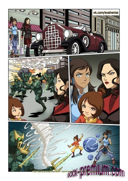 Комикс для взрослых Аватар/Девичник