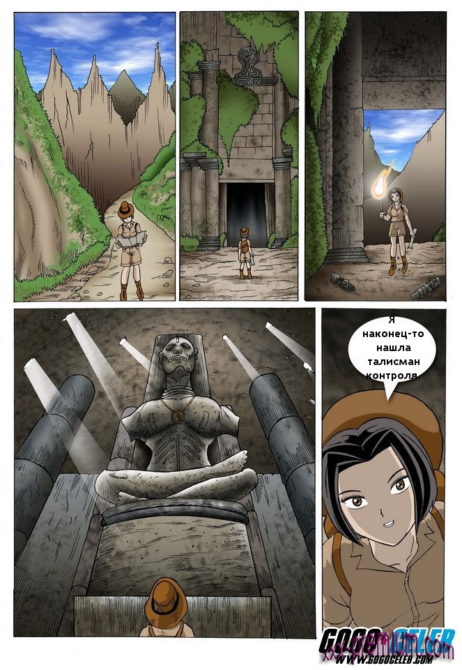 Хентай манга в цвете Приключения Джейд Чан