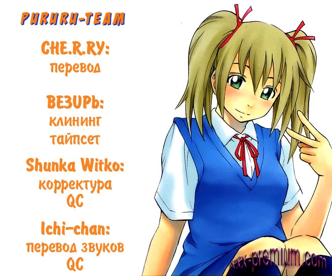 Хентай манга: Юрия - модель 100 глава 5