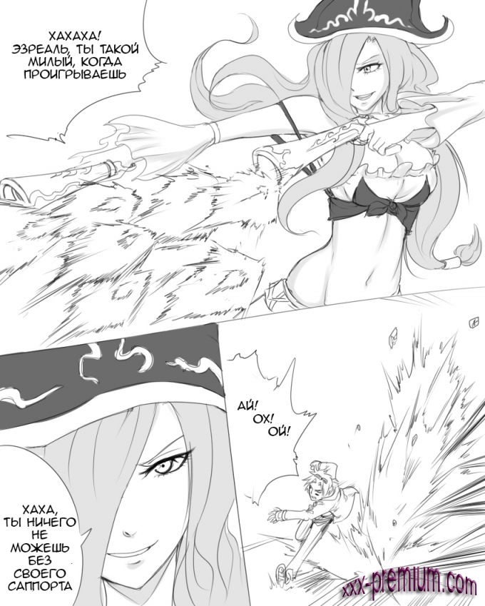 Хентай манга: Дух старейшины ящеров Эзреаля