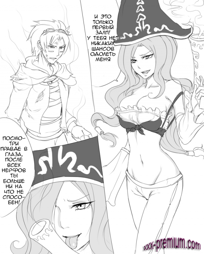 Хентай манга: Дух старейшины ящеров Эзреаля