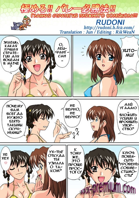 Хентай картинки: Sweet  Сладкое