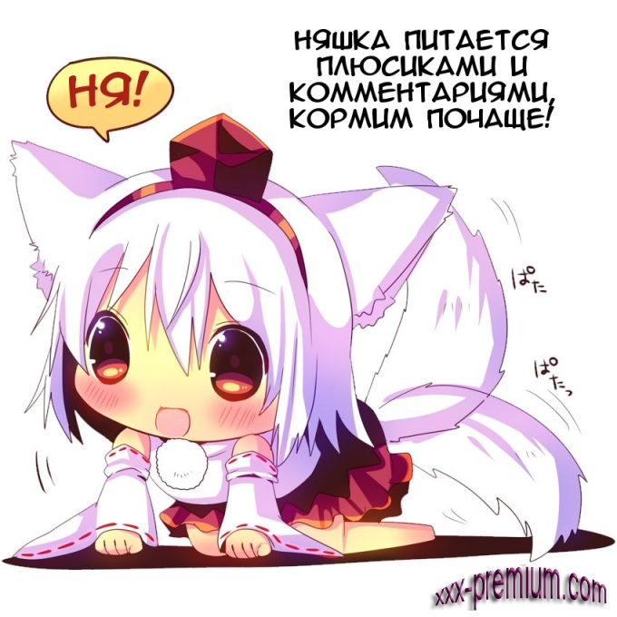 Хентай манга Nekomimi