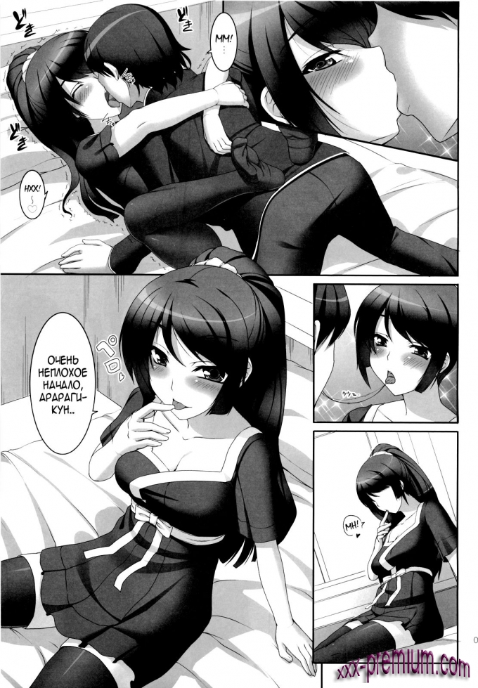 Манга онлайн: Парень встречает девчонку (Boy meets girl)