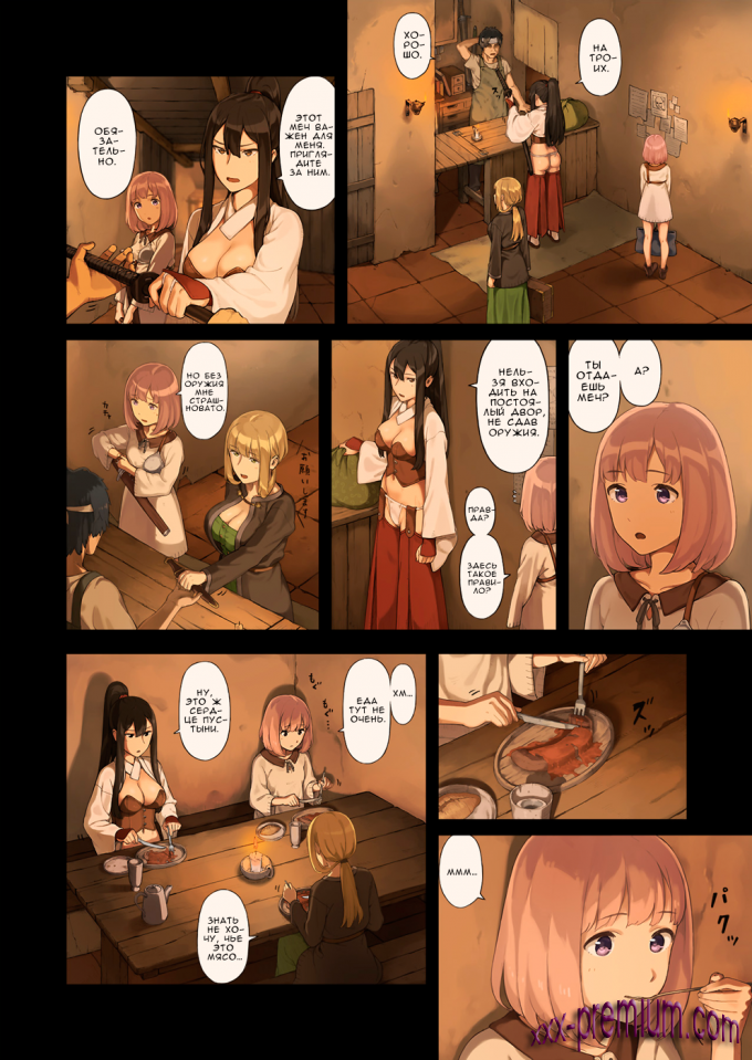 Комиксы на русском: Приключения девушек в пустынном оазисе