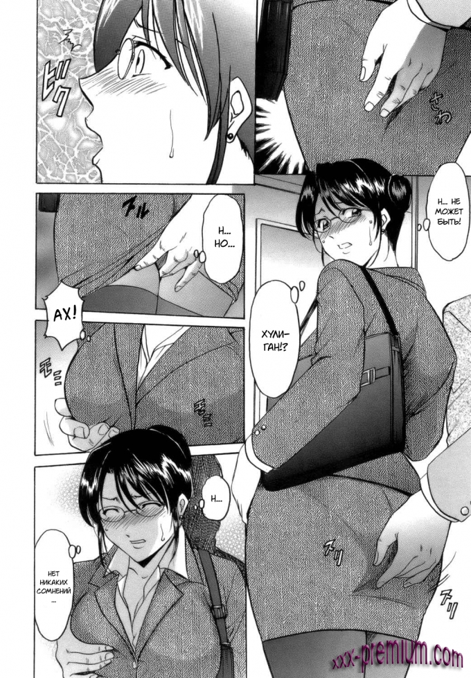 Распутная училка часть 1