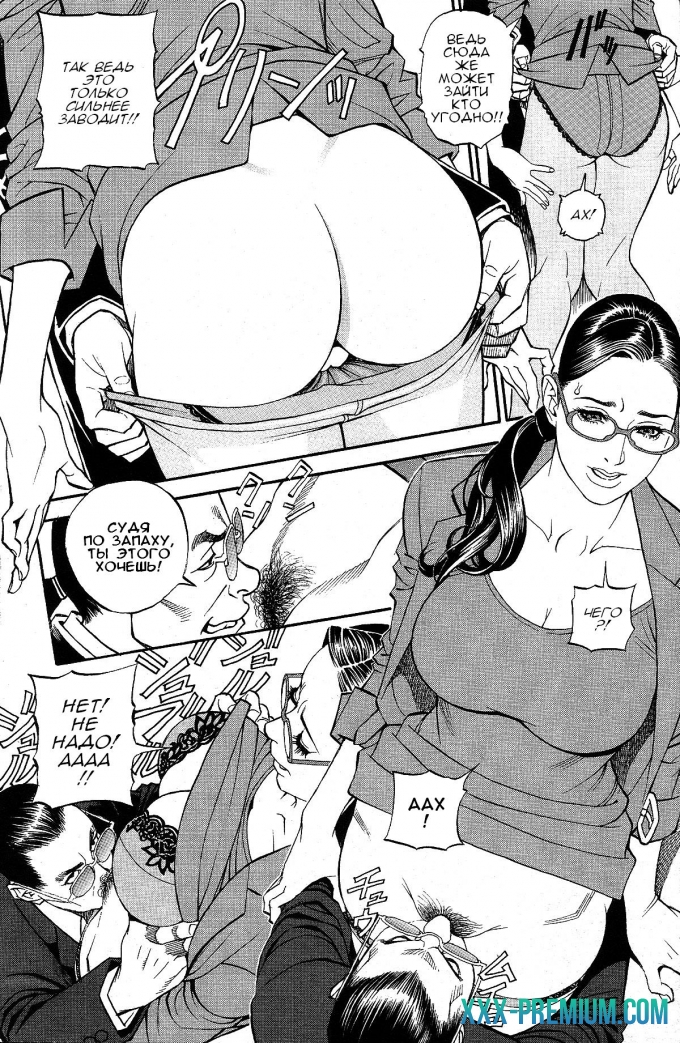 Непристойная красная дорожка - часть 2