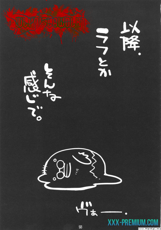 Yadoumaru Risa Wo Jiyuuchou