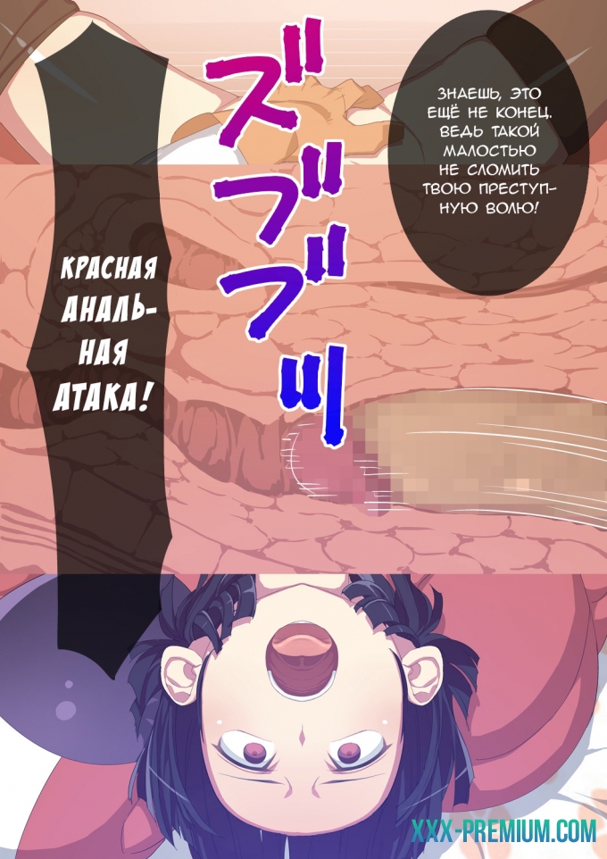 Стопмен. Железная длань правосудия