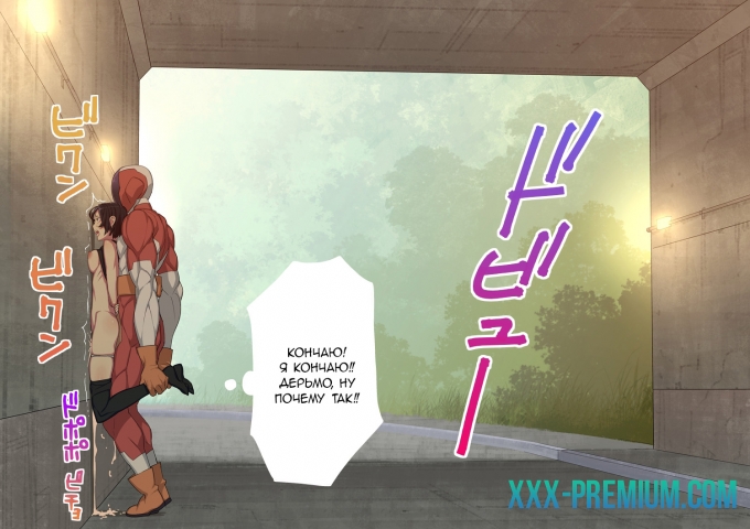 Стопмен. Железная длань правосудия