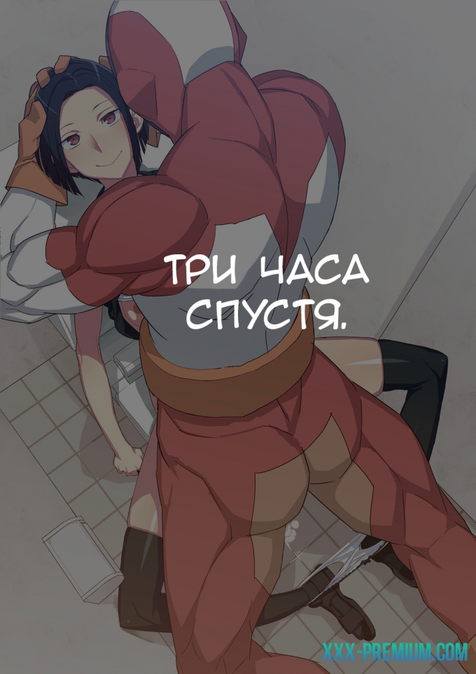 Стопмен. Железная длань правосудия