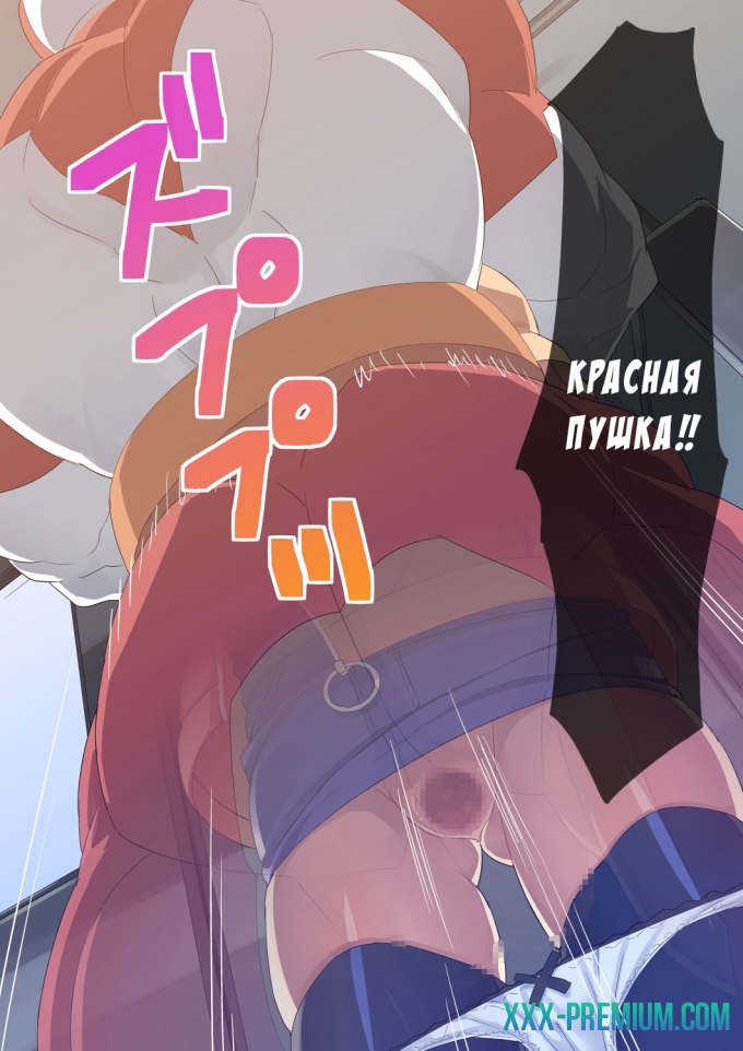 Стопмен. Железная длань правосудия