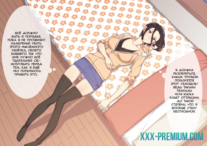 Стопмен. Железная длань правосудия