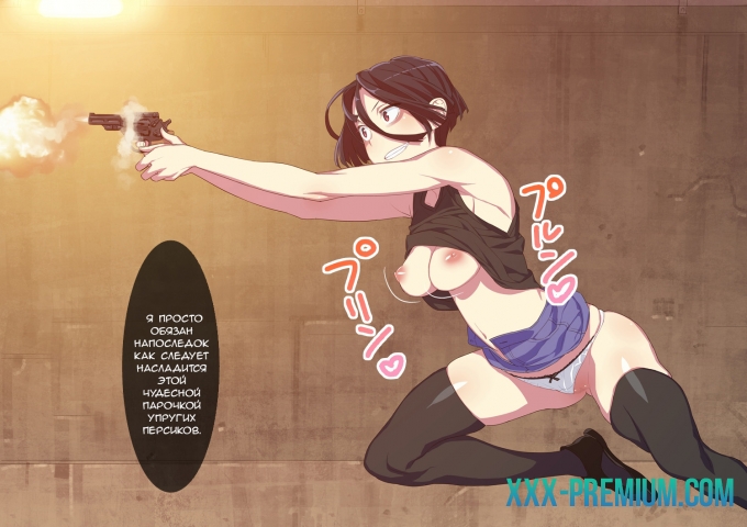 Стопмен. Железная длань правосудия