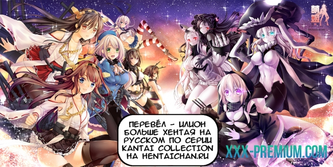 Манга от Илиона: Невиданное дружелюбное существо