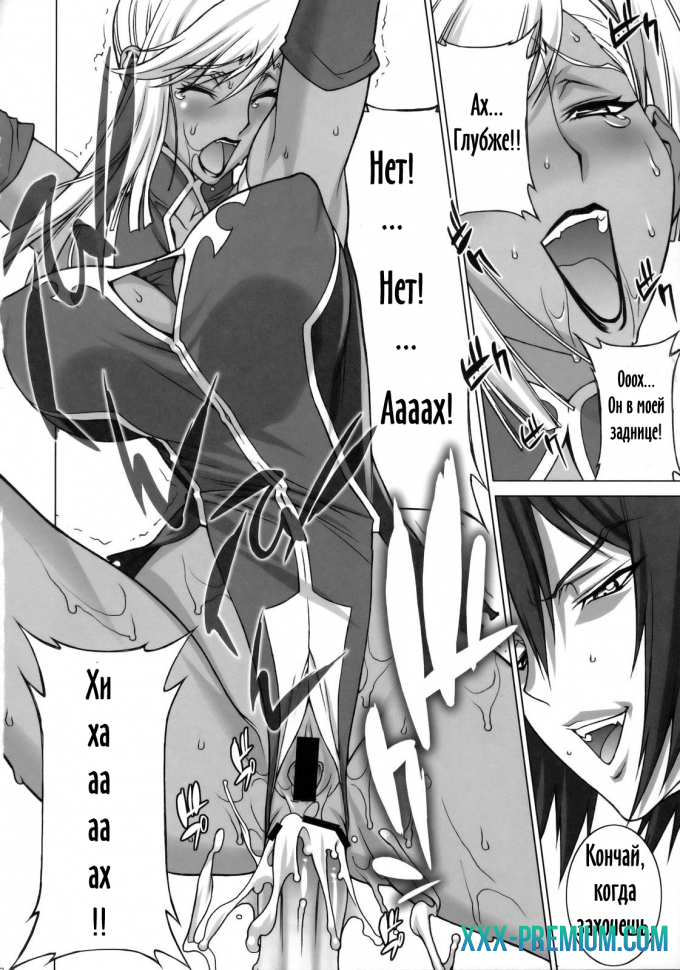 Преступление и наказание